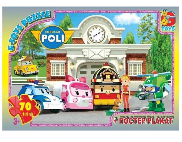 Пазли 067437 Робокар Поллі 70ел G-Toys