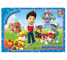 Пазли 0813 Щенячий патруль 70ел G-Toys