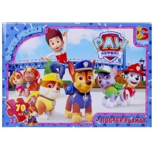Пазли 0824 Щенячий патруль 70ел G-Toys