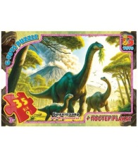 Пазли 3050 Обережно динозаври 35ел G-Toys