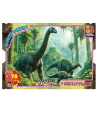 Пазли 3054 Обережно динозаври 70ел G-toys