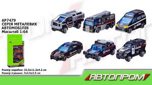 Набір машин мет. АВТОПРОМ арт. АР7487 (72шт/2) короб.
