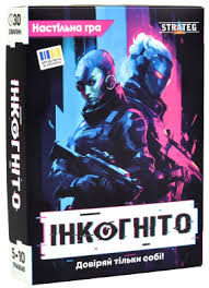 Гра 30111 Інкогніто. Фото 4