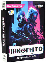 Гра 30111 Інкогніто. Фото 4