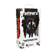 Гра 30625 Інтрига