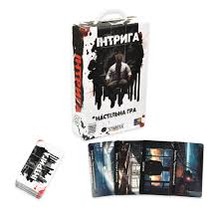 Гра 30625 Інтрига. Фото 6