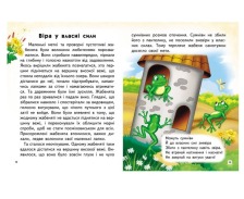 Мудра книга/20. Фото 2
