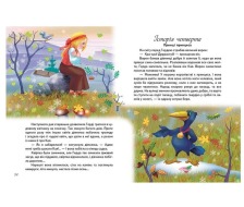 Найкращі казки А3 картонні. Фото 3
