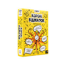 Настільна гра 30945 Королі відмазок