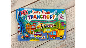 Багаторазові наліпки на липучках Busy Book в асортиметі понад 80 наліпок