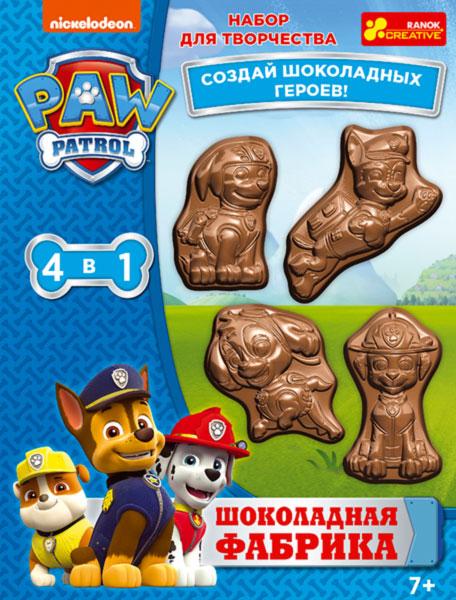 8001-04 Шоколадна фабрика."Щенячий патруль" 12179028Р(69)