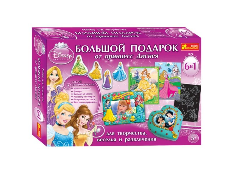 9001-04 Великий подарунок для дівчаток "Принцеси Діснея"
12153021(298.98)