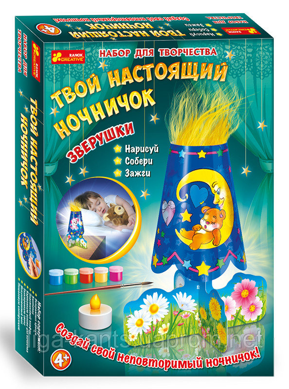 9003-04 Набір для творчості "Твій справжній нічничок"Звірятка 
12100391Р(139.02)