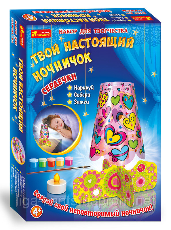 9003-05 Набір для творчості "Твій справжній нічничок.Сердечки"
12100392Р(139.02)