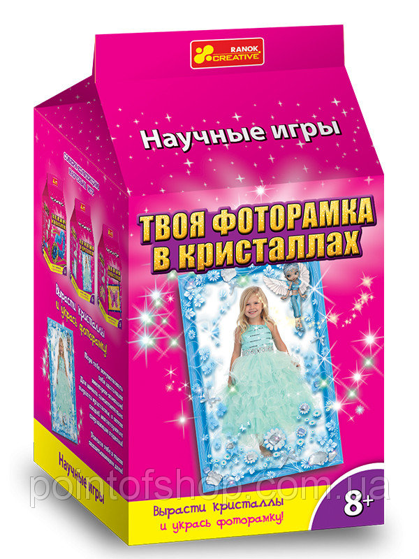 9789-02 Твої прикраси з кристалів.Фоторамка 12123011