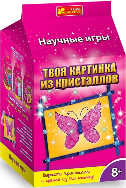 9789-03 Твої прикраси з кристалів.Метелик 12123012