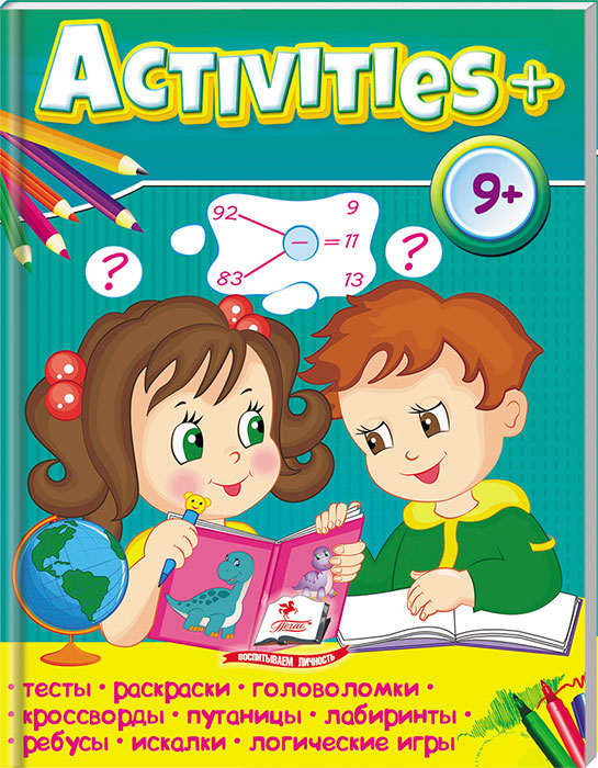 Activities 9+