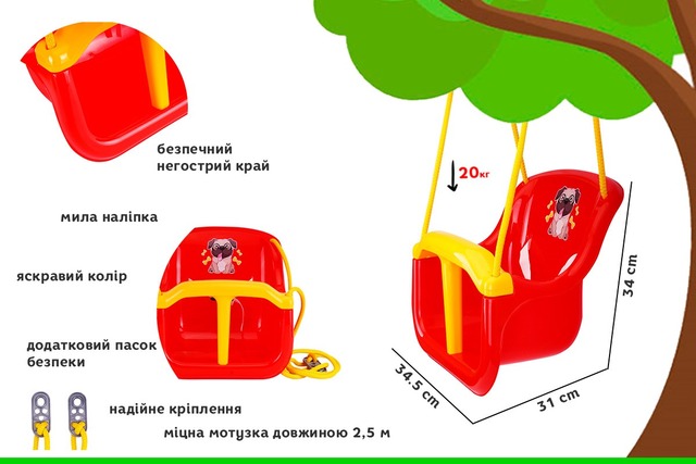 Гойдалка Технок 8119. Фото 4