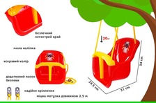 Гойдалка Технок 8119. Фото 4