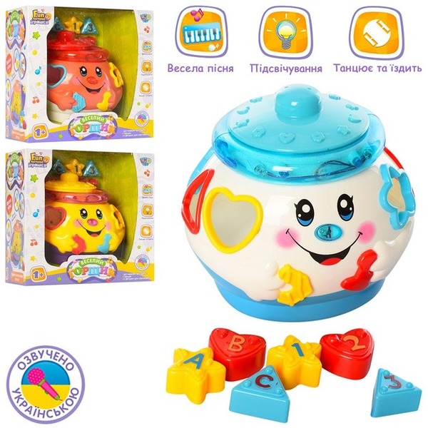 Гра 0915 UA (24шт) Горшочек,16см,сортер,муз(укр),свет,ездит,фигурк6шт,3цвета,на бат,кор,23-23-15см