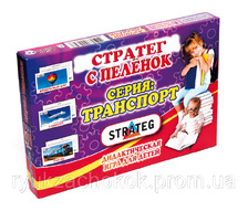 Гра 393 (12шт) Стратег ", Стратег серія: транспорт", в кор-ке, 28-19,5-3см
