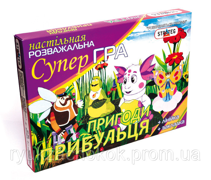 Гра 65 (10шт) Стратег Пригоди Прібульця