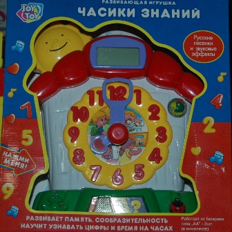 Гра 7007 (24шт) "часы знаний", электронное табло, в кор-ке, 26-25-8см
