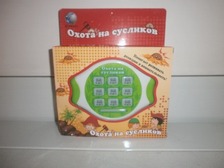 Гра 749043 R/B 1031 F (112шт) "Охота на сусликов", на бат-ке, в кор-ке