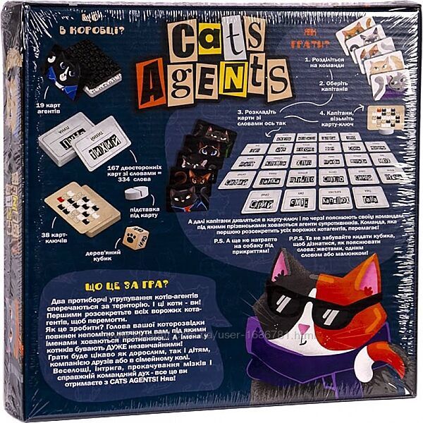 Гра CATS AGENTS (10). Фото 2
