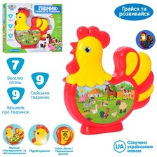 Гра FT 0021 (60шт) півник, 16см,звук-вірші, пісні,укр, світло, в кор.
