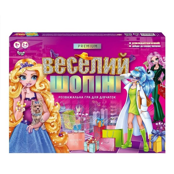 Гра Веселий шопінг Преміум (5)