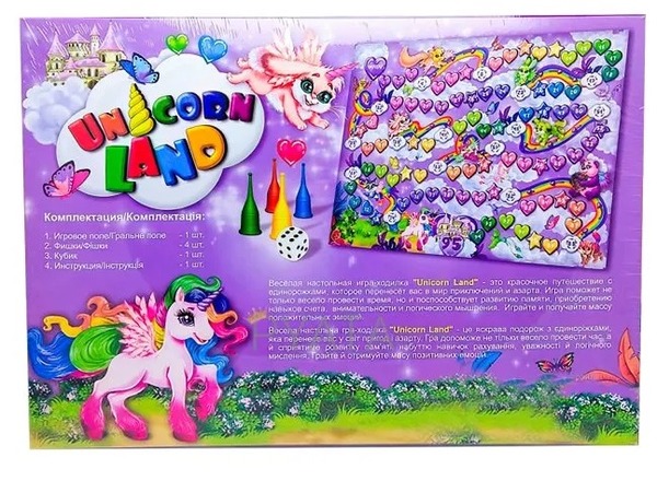 Гра мала Unicorn Land (20). Фото 2