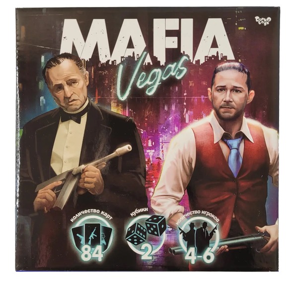 Гра Мафія Вегас (10)