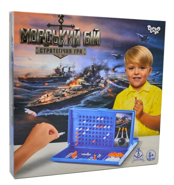 Гра Морський бій