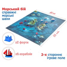 Гра Морський бій Стратегічна гра. Фото 2