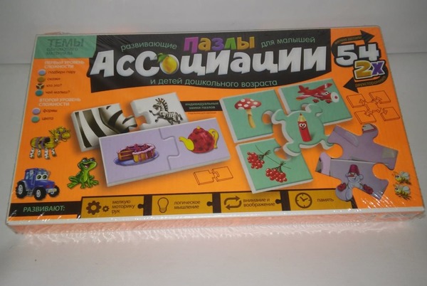 Гра наст. "Асоціації" м'які, нові двосторонні (12), DT 54Asp-01, 02