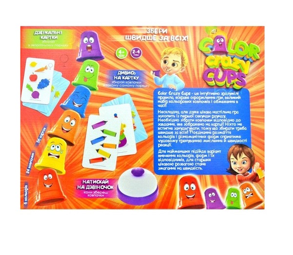 Гра настільна Color Crazy Cups. Фото 2
