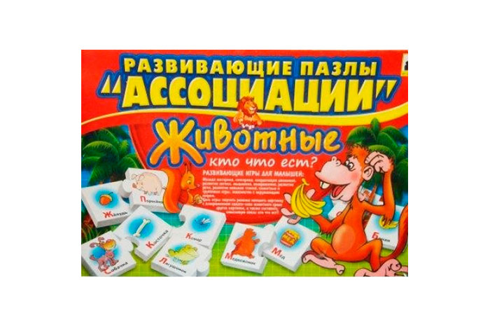 Гра настільна "Асоціації" (16 шт.)