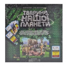 Гра настільна велика " Звірі нашої  планети 2" (10шт.). Фото 2