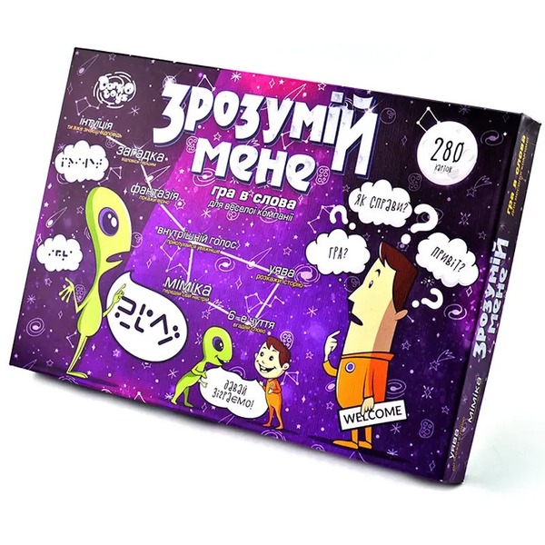 Гра настільна велика " Зрозумій мене" (10шт.)