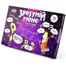 Гра настільна велика " Зрозумій мене" (10шт.)