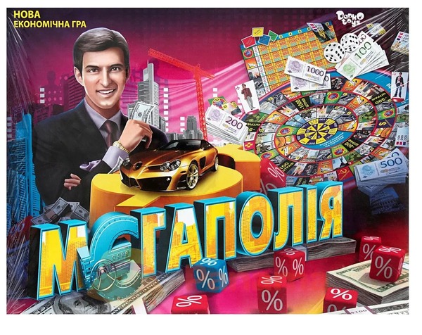 Гра настільна велика "Мегаполія" (10 шт). Фото 2