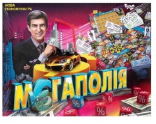 Гра настільна велика "Мегаполія" (10 шт). Фото 2