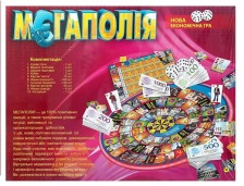 Гра настільна велика "Мегаполія" (10 шт). Фото 3