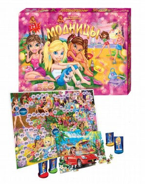Гра настільна велика "Модниці" (10шт)