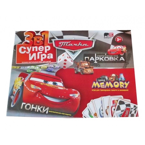 Гра настільна велика 3 в 1 "Тачки"