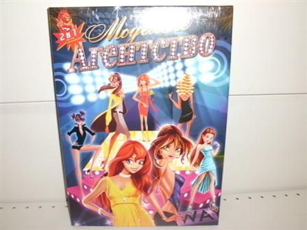 Гра настільна середня "Модельне агенство" (15 шт.)