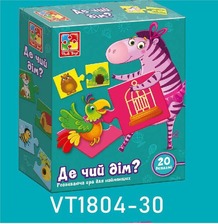 Гра розвиваюча Де чий будиночок? VT-1804-30