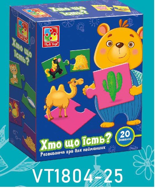 Гра розвиваюча Хто що їсть? VT1804-25