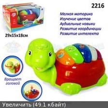Гра"Чудо-черепашка" 2216 (24шт/2)батар.,в кор. 29*18*15см